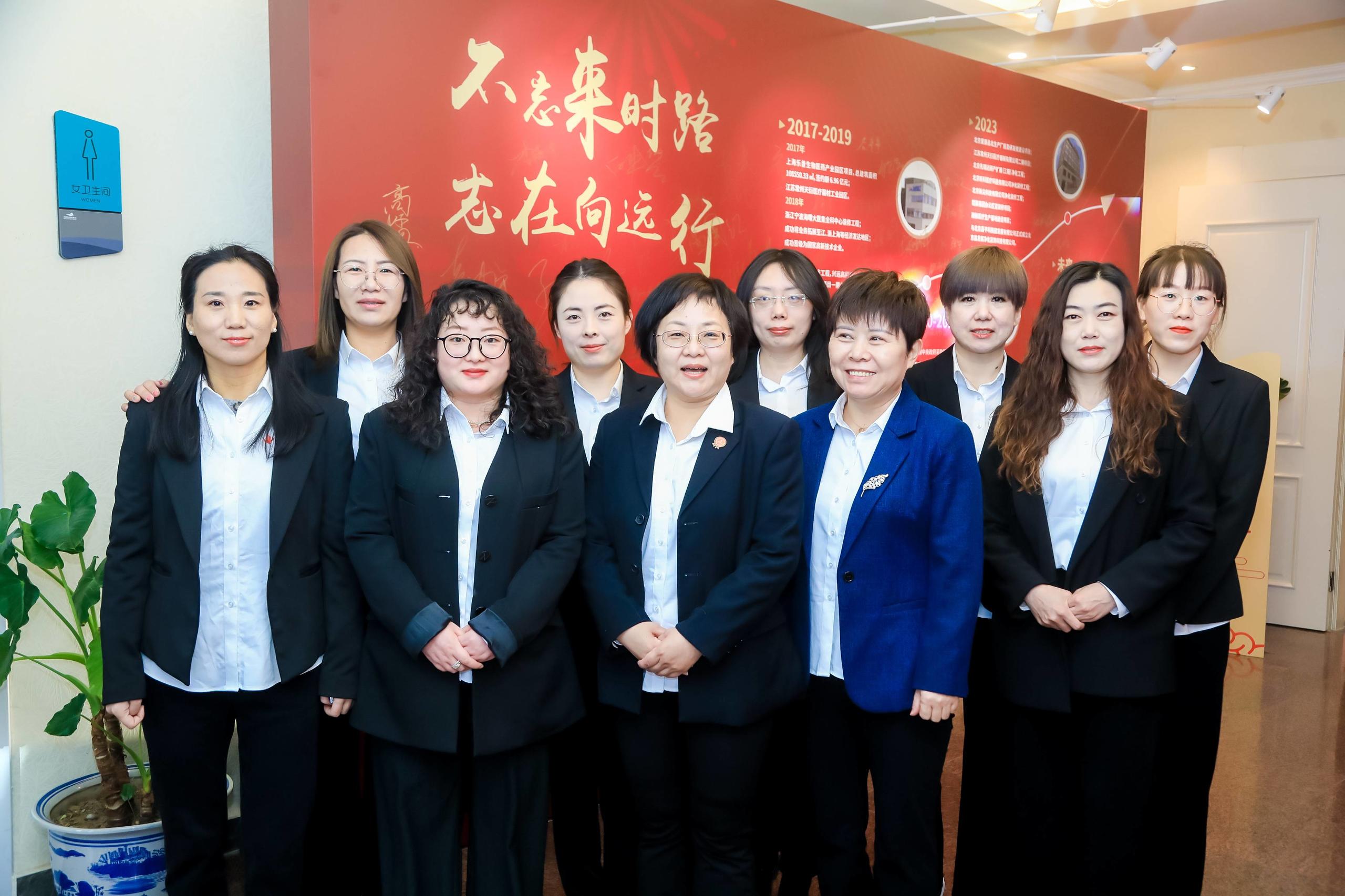 中泰建工財(cái)務(wù)部