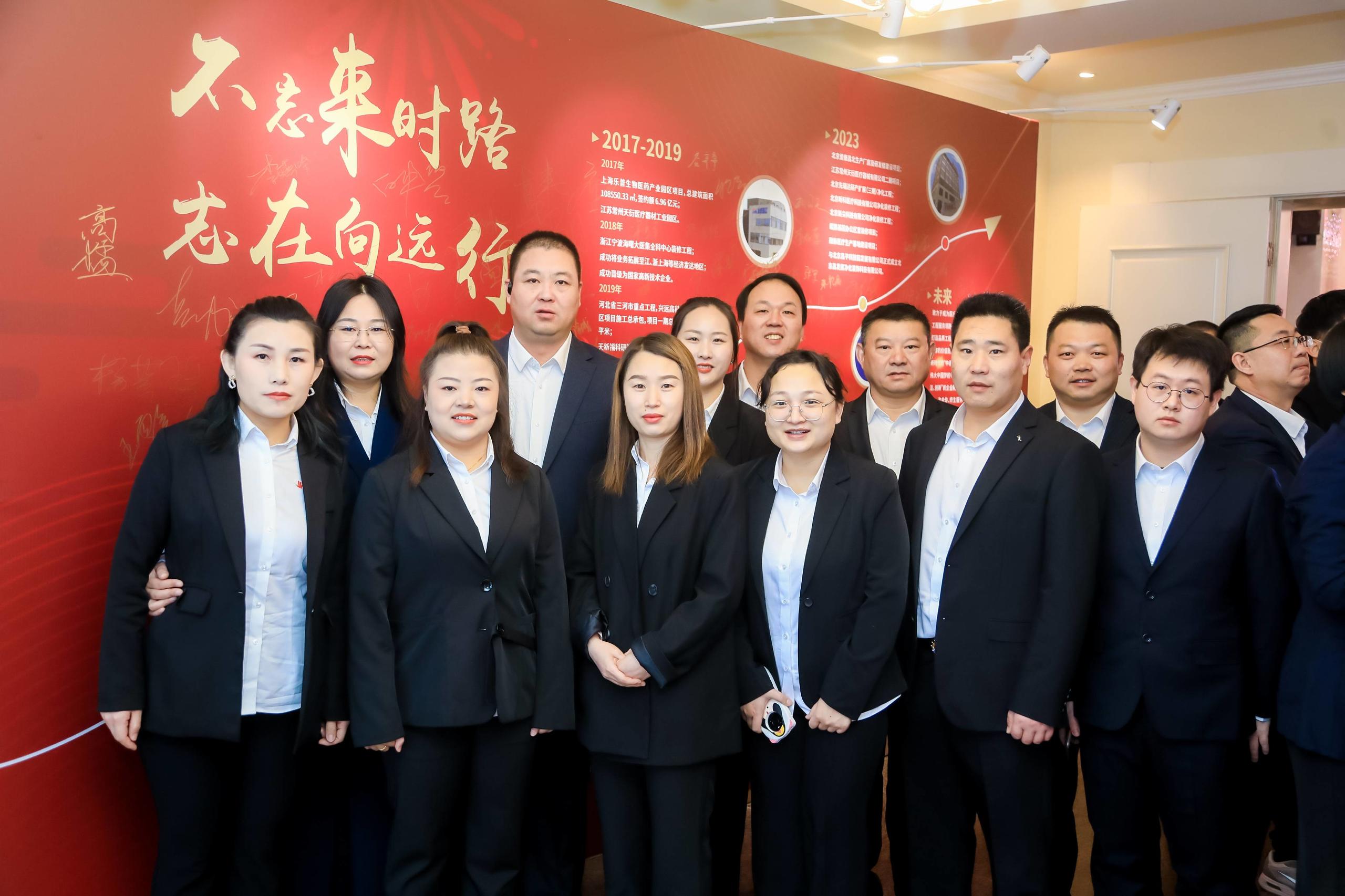 中泰建工家裝部